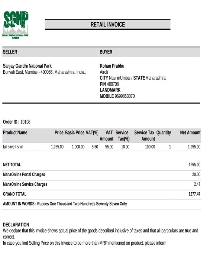 Purchase Retail Invoice Template
